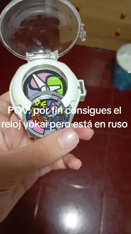 ENCIMA VENÍA OTRA JAAKALAKAKSJSKAJSKA #ruso #yokai #reloj #parati 