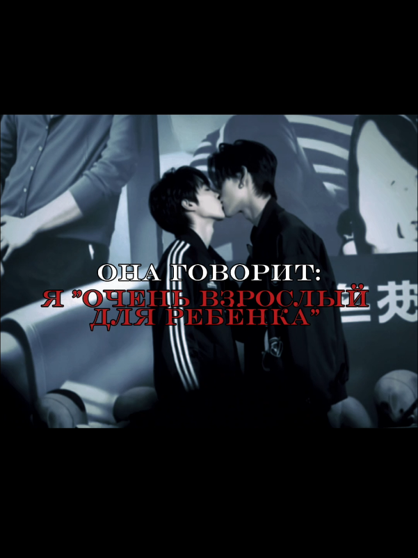 Ух-ты #fyp #notvirt #niki #sunoo #sunki #enhypen #ники #сону #сонки  Опустим тот факт, что я не умею работать с текстом 🤬