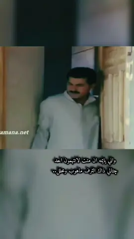 #احمد_الغريب #حچايـة_مـن_ذاك_الأمـس #حاتم_علي#اكسبلور #مواويل 