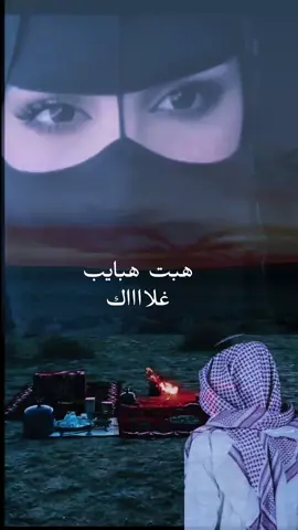 اجمل الحب ..M..ناصر العيافي   #explore #fypシ゚viral 