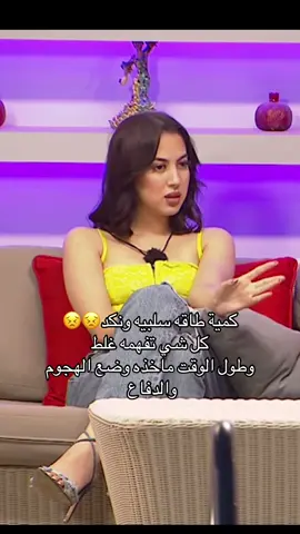 ياربي غريبه هالانسانه كمية نكد  #قسمةونصيب #قسمه_ونصيب #ايفا #حسين #حسين_الحيالي 