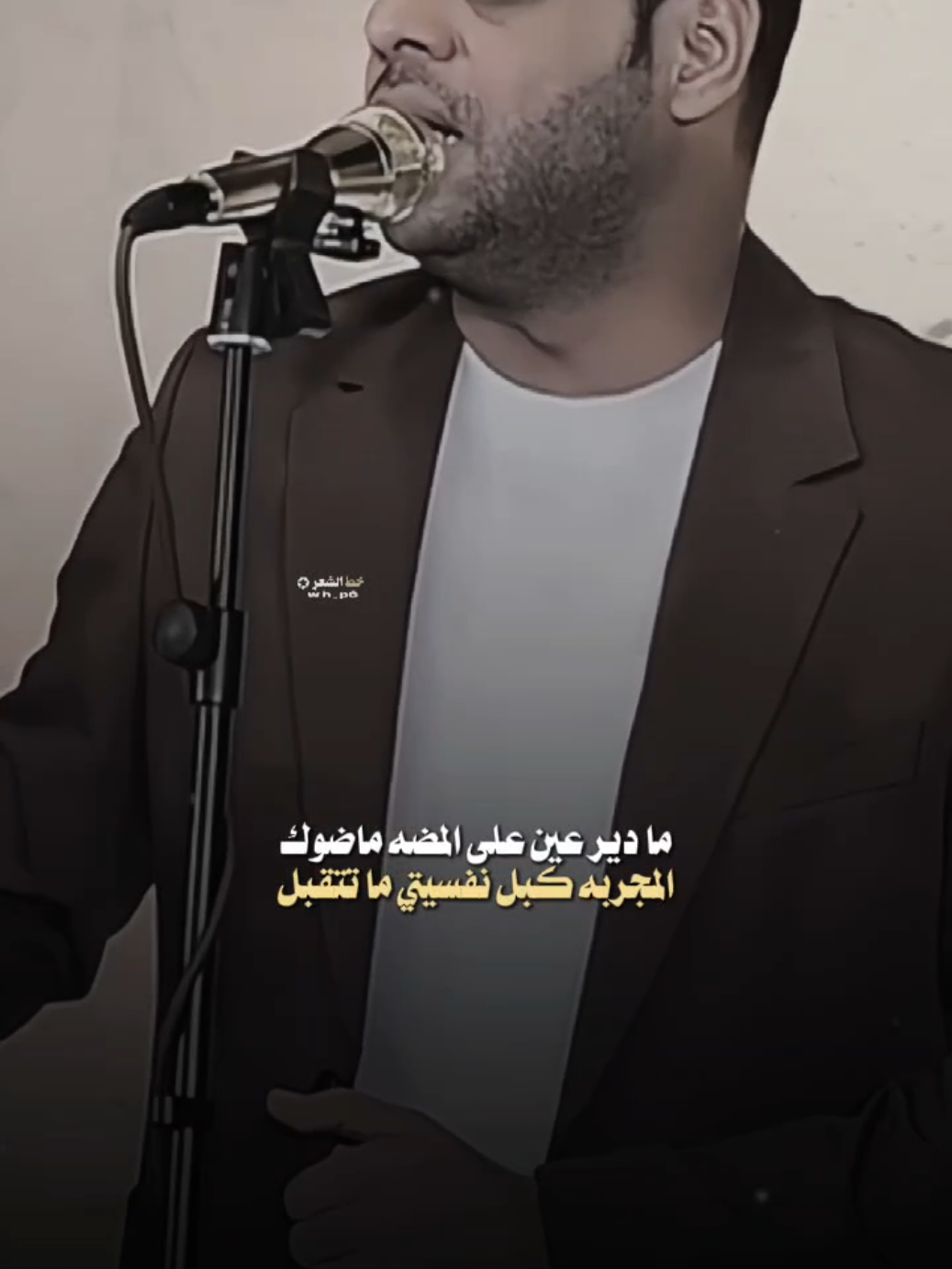 يصعد الدم فوك الجلد من جنت الزمه ويخجل#عاده_نشر🔁 #fyp #نور_الامي #شعر_شعبي #خط_الشعر 