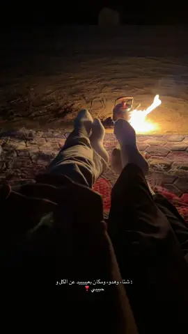 #fyp ❤️‍🔥❤️‍🔥