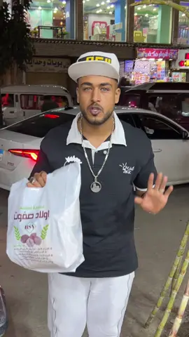 بجد احسن محمصه في البيطاش👈أولاد صفوت كمل الفديو لي الاخر🤌عندهم كمان توصيل #العصب 