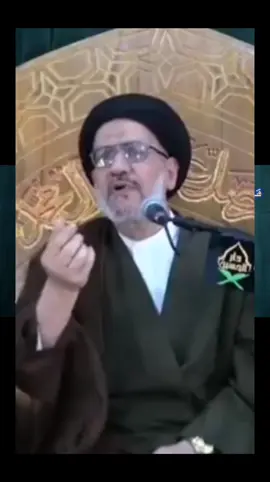 سلسلة دروس ومحاضرات السيد حسين الصافي #شارك_المنشور_للفائدة_اكسبلور #اللهم_عجل_لوليك_الفرج #fypシ #explore #foryou 