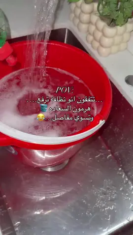 #مالي_خلق_احط_هاشتاقات🧢🙂😂 #مالي_خلق_احط_هاشتاقات🧢🙂😂 