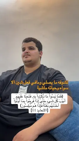 #ا #نِعم_الله_علينا_لاتعد_ولا_تحصى☝🏻🗞 #اكسبلور 