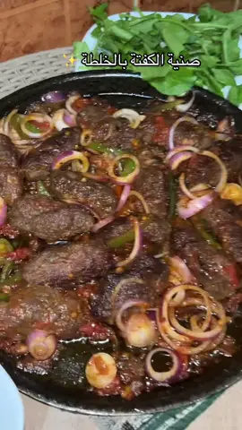 صنية الكفتة بالخلطة علي طريقة أم رحيم ✨#om_Ra7em✨ #كفتة_بالخلطة #كفتة #غذاء_سريع #صنية_كفته 