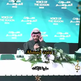 مت ضحك لما قال اي كلاب #احمد_رحيم #fyp #viralvideo 