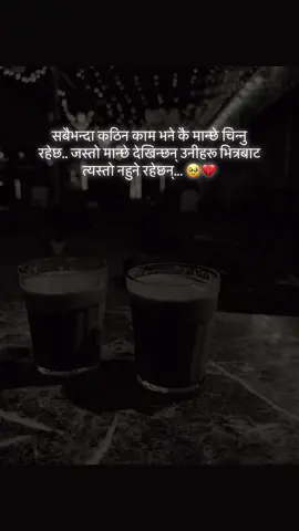 #brokenheart💔 #foryoupage 