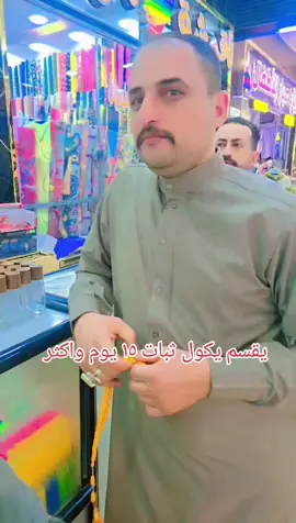 #tiktok #foryoupage ##viral #fyp #capcut 