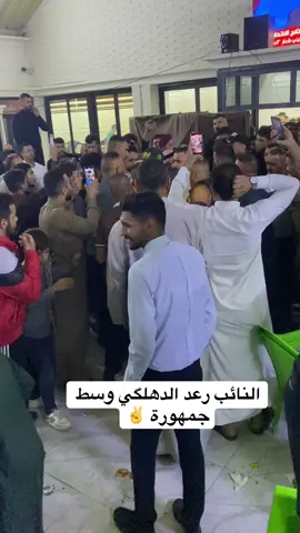 #ديالى #النائب_رعد_الدهلكي #مجلس_النواب_العراقي #بعقوبة #شارع_الطابو #تقاطع_القدس 