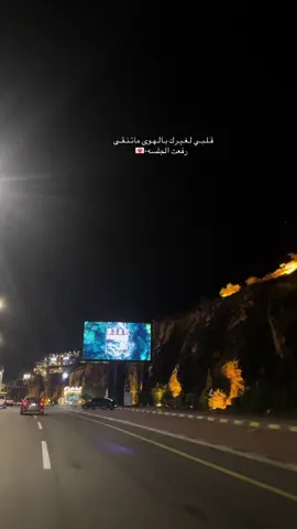 قـلـبـي لـغـيـرك بـالـهـوى ماتـنـقـى              -رفعت الجلسه-                                      #اكـــــســـــبــــــلـــــــــــور #الشعب_الصيني_ماله_حل #مساء_الحب_والسعاده_متابعيني💕 