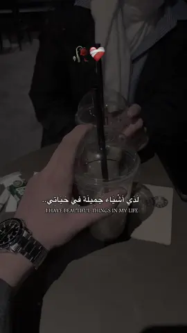 #CapCut تريند جديد جربوه🌝🤍 - #tiktokindia #tiktokviral #تصميم_فيديوهات🎶🎤🎬 #foryou 