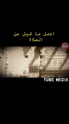 #الشعراوي_رحمت_الله_عليك_يا_شيخنا #الشعراوي #الشيخ_متولي_الشعراوي #####