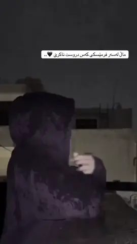 حسبي الله ونعم الوكيل 💔#قورئان_ئارامی_دڵان🕋📿 #قورئان #اللهم_صلي_على_نبينا_محمد #foryourpage #foryou 