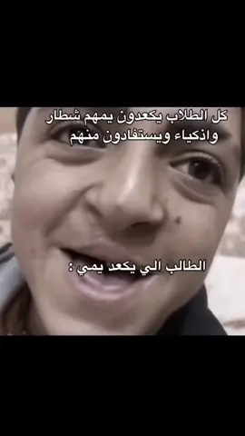 ههههههههههههههههههههههههههههههههههههههههههههههههههههههههههههههههههههههه#العراق #مالي_خلق_احط_هاشتاقات🧢 #احبكم_يا_احلى_متابعين #الشعب_الصيني_ماله_حل😂😂 