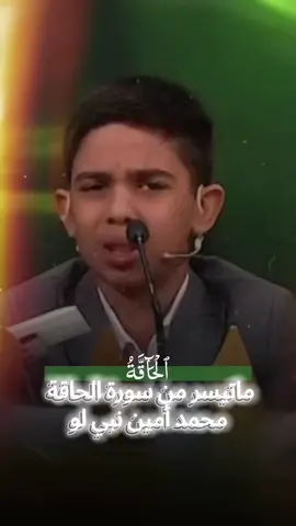 #القران_الكريم_راحه_نفسية😍🕋 #مصر_السعوديه_العراق_فلسطين 