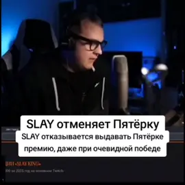 #edit #5 #glebsasavot #kishkisquad #kishki #sasavot #сасавот #глеб #