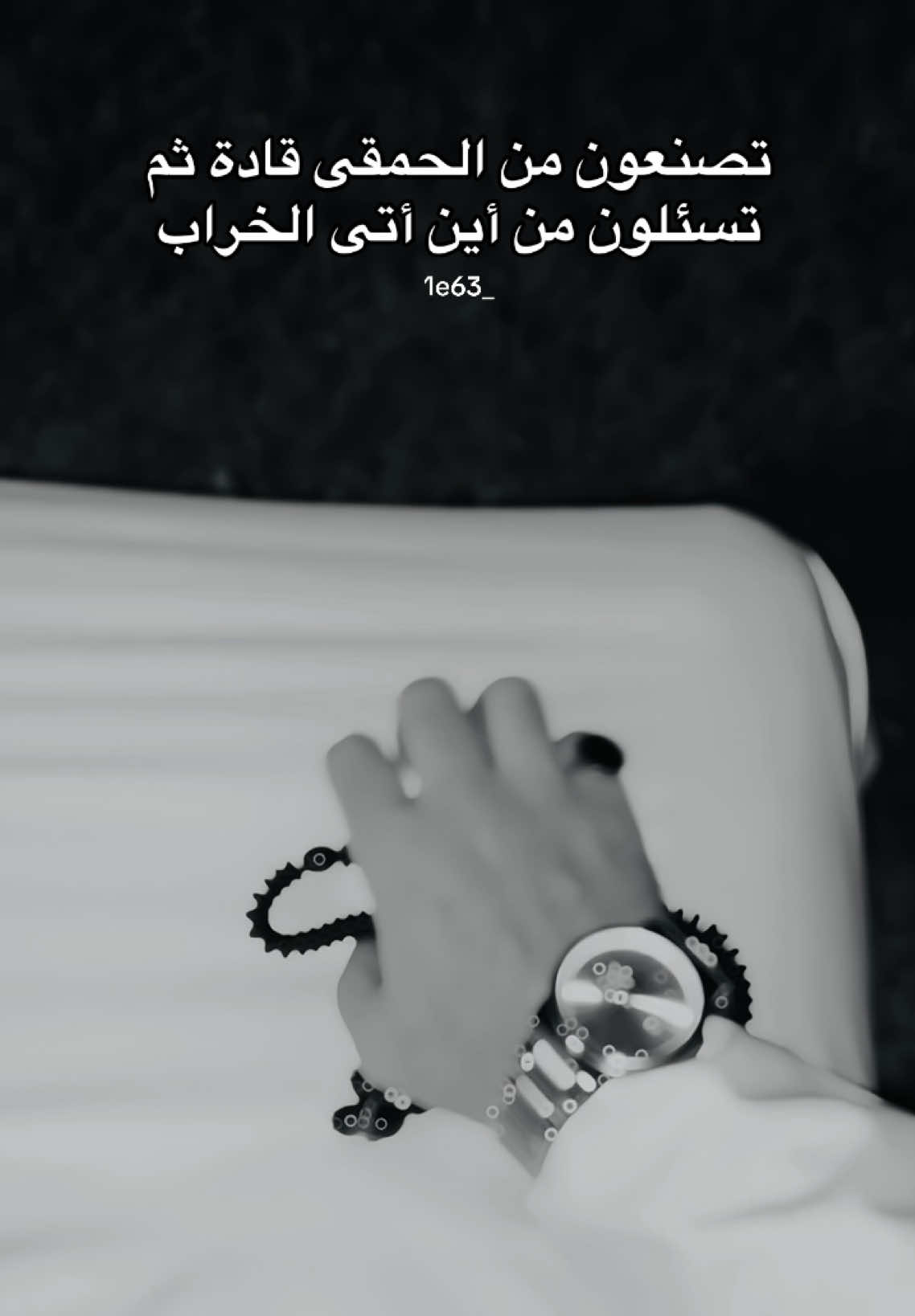 #creatorsearchinsights  فعلاً 🤫#نسر_آل_دليم🦅 