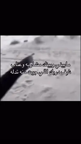 #اقفيـت    #هواجيس    #fyp 