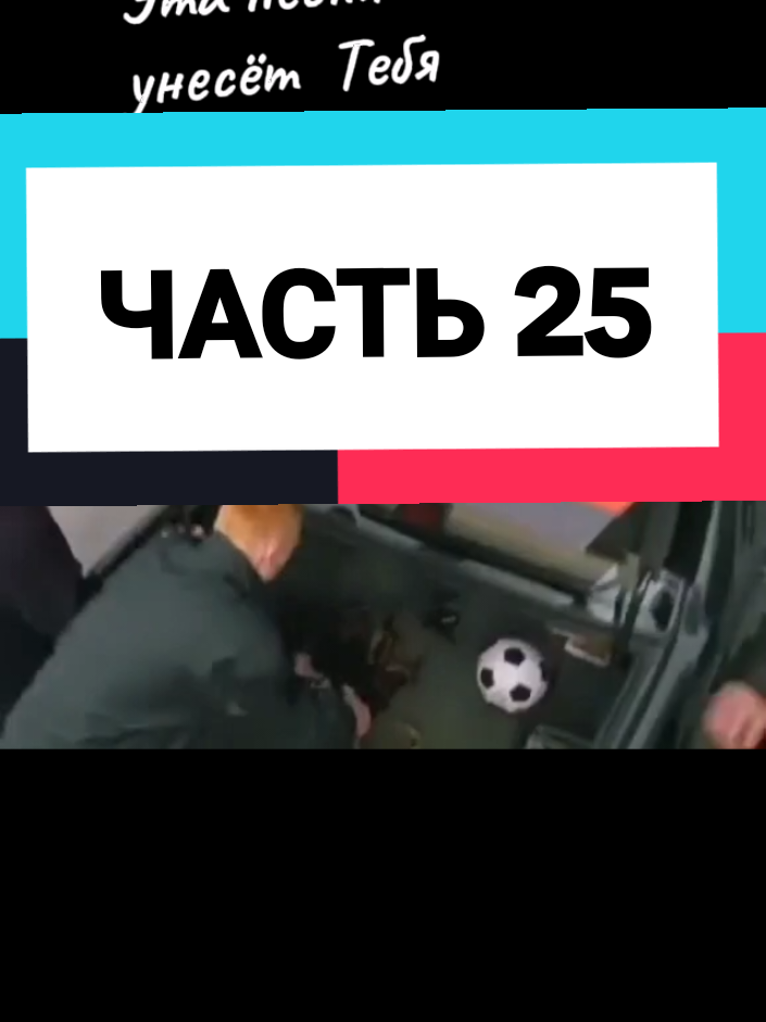 Подборка для тебя  🙏🙏Живу как умею СИЛА  ЧЕСТЬ  ВОЛЯ 💯💯💯💯💯💯💯💯💯