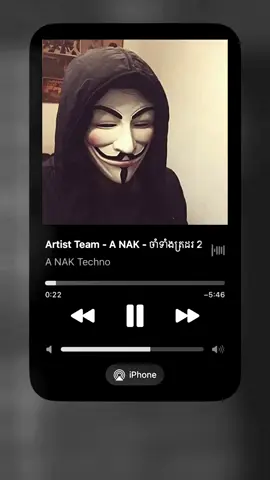 ចាំទាំងត្រដរ 💔