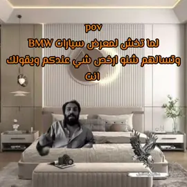 حصل 😂 #foryoupage #fouryou #fyp 