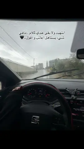 #ناصره_شامخه🦅👑 #سخنين_ام_الفحم_حيفا_عكا_الناصرة_عرابة #برطعه_عرعرة_عارة_كفرقرع_المثلث #فنوعيم🔥👋🏼 #يافا_تل_ابيب_نتانيا_عكا_حيفا  سمره🖤