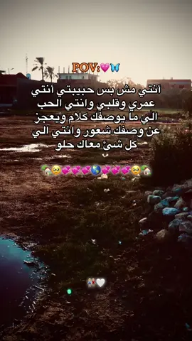 #اكسبلور #🥹❤️foryoupage         #منشن_الحب💍👫🏼 #حالات_حب💓 