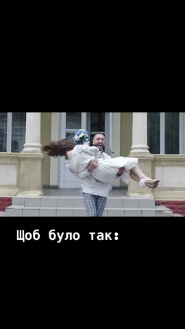 Головне, що зловив 😂😂😂 Закоханість вона така ❤️😂😂 #рекомендації #закохана #непяназакохана #моменти #життя 