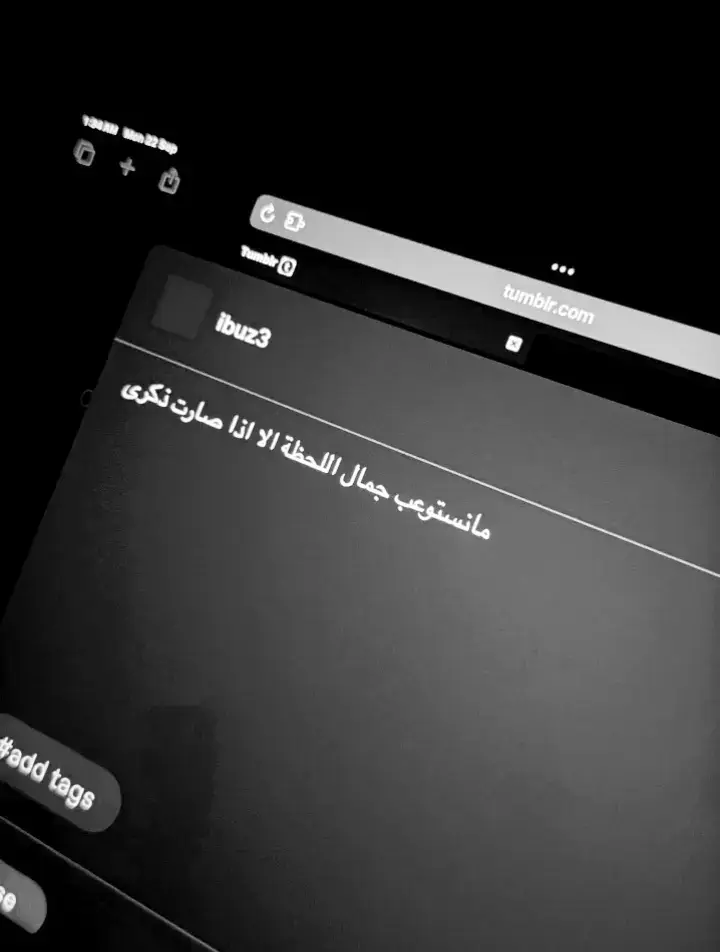 #هواجيس #كلام_من_القلب #ytpppppppppppppppppppppppppppppppppppppppppppp 