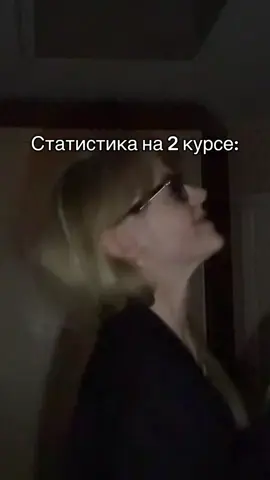 #образование#экономика#статистика #вышмат#матан