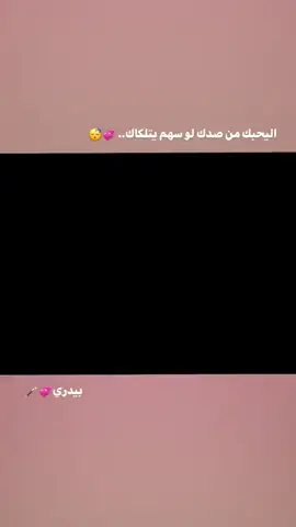 #تصميم_فيديوهات🎶🎤🎬 #صعدو_الفيديو #مجرد________ذووووووق🎶🎵💞 #عشاق_كرة_القدم 