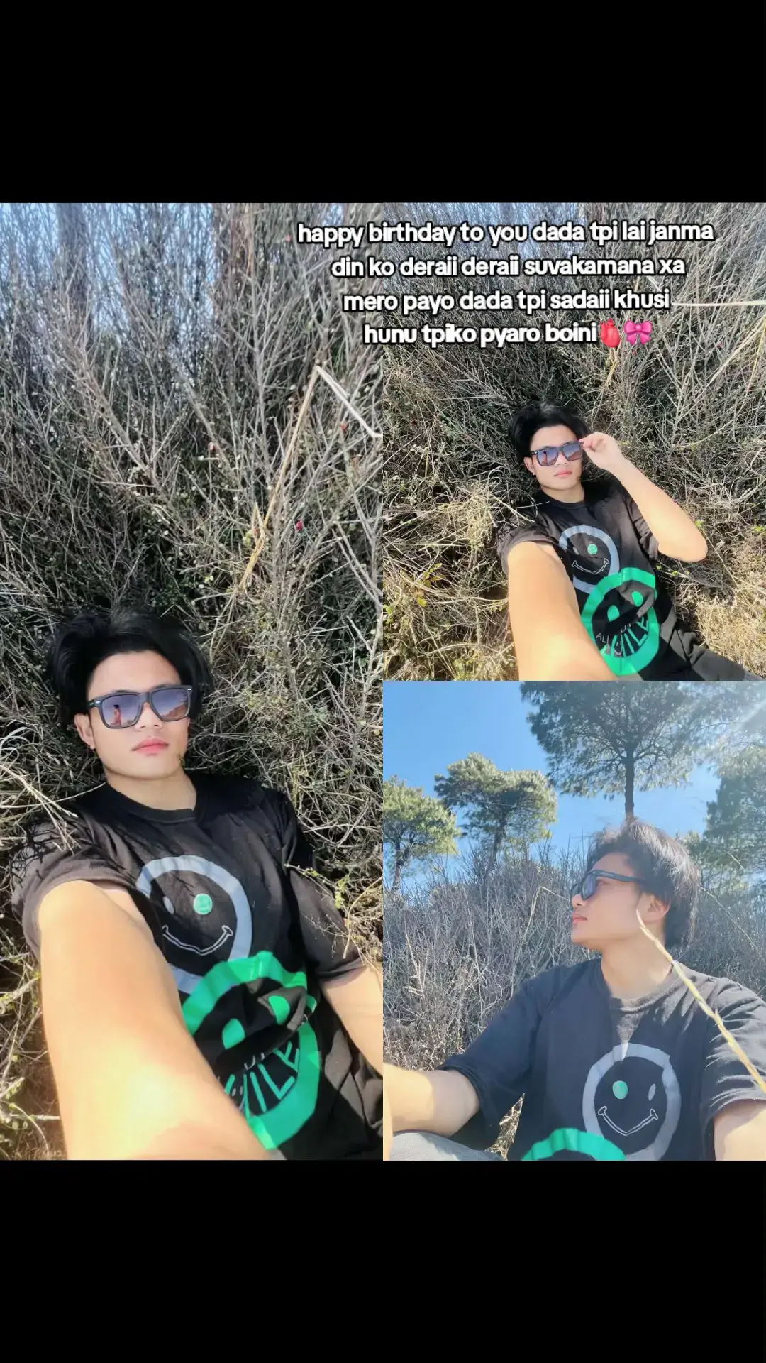 tpiko boini ko deraii maya xa haii dada🎀🫀🌸 @ 🄺🄰🄹🄸 █▓▒▒░░░DAI░░░▒▒▓█ 