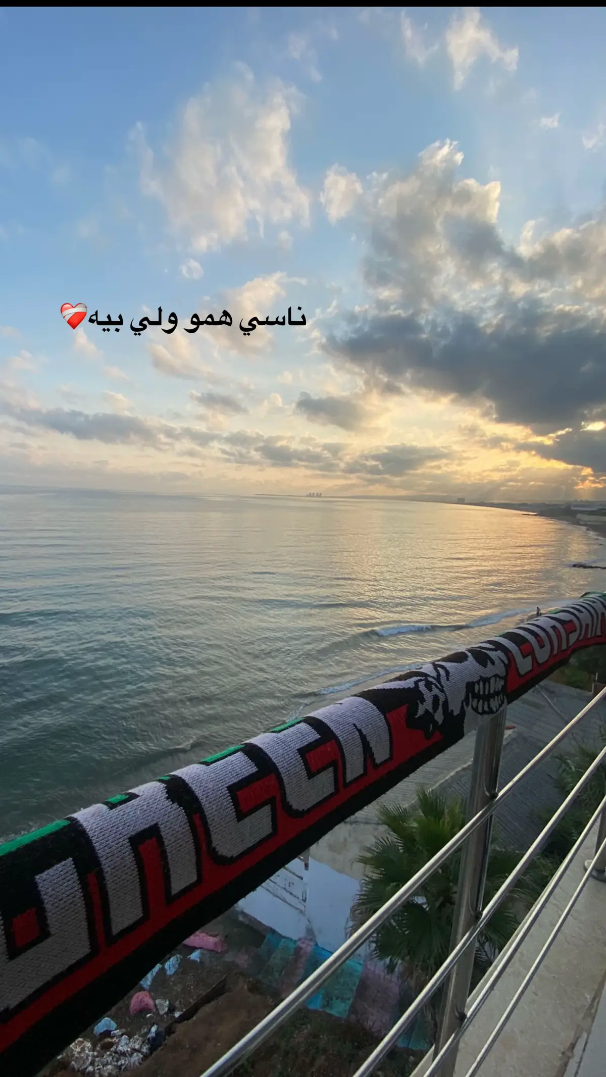 #greencorsairs #mouloudia_virage_sud🇮🇹🙏 #viragesud #virage_sud_mouloudeen #viragesudmouloudeen❤️💚❤️🇮🇹 