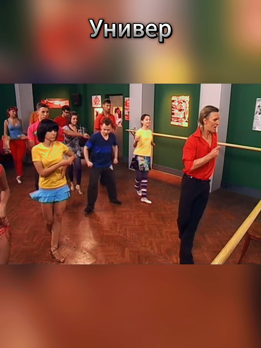 Универ E51 part 4 #универ #универстараяобщага #саша #таня #майкл #сильвестрандреевич #гена #кузя #кузяунивер #алла #сериал #сериалы #рекомендации #рекомендації