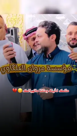 مثلك لگينه اخايب مثلنا ماتهيالك. . . . #ماجد_الهلالي #ماجد_الهلال #تصميم_يونس_العبيدي #اكسبلور #يونس_العبيدي🤏🦅 