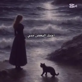 فقد ذهبت بگليـــــــّي❣️.  #تيك_توك_العراق. 