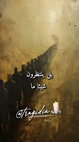 حياة مؤجلة  #تشيخوف #دوستويفسكي📚 #أقوال #philosophy 