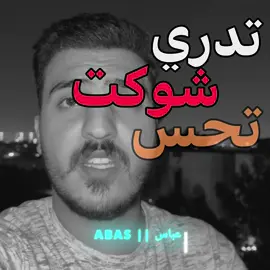 من يتأخر بلرد #اللهم_صلي_على_نبينا_محمد #fyp #fypシ゚ #fuoryoupage #100k 