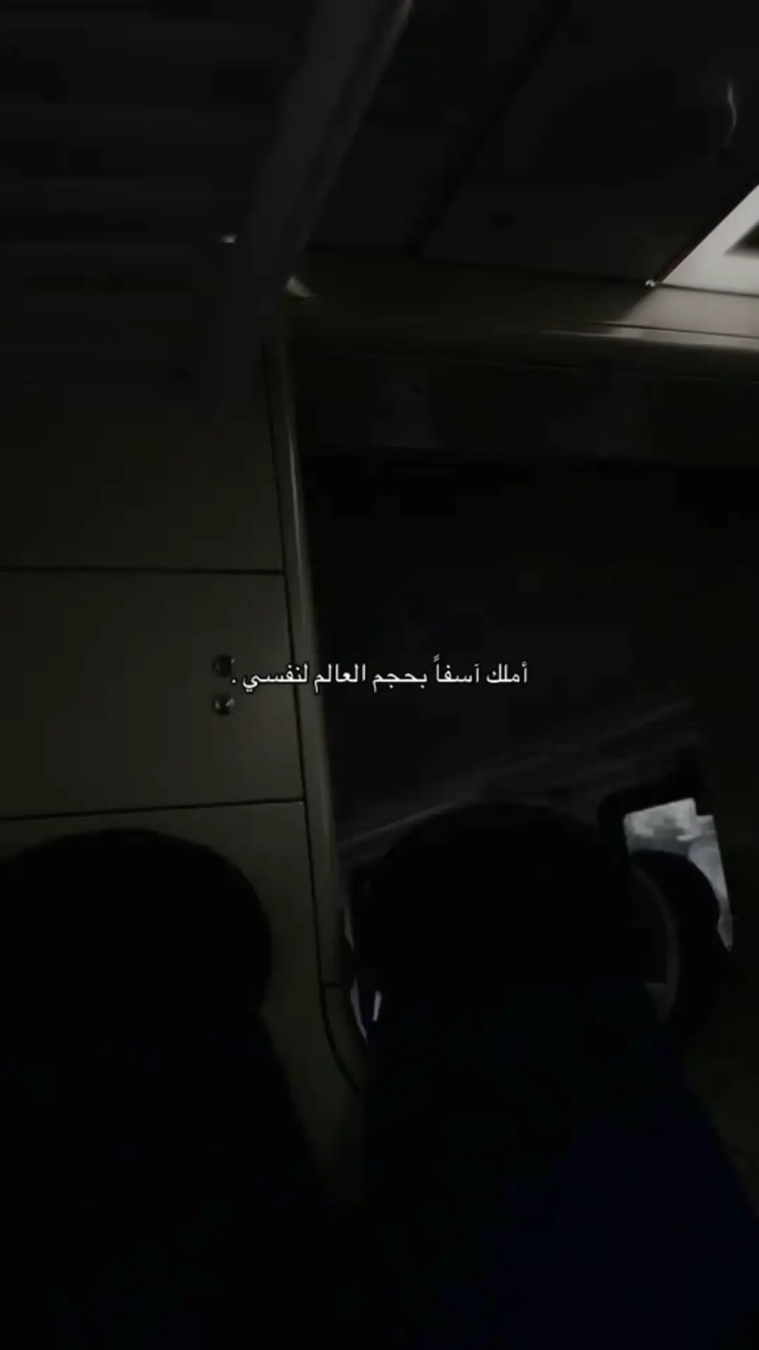 #عبارات_قاسية #محمد_المقحم #خواطر #اقتباسات @خواطر 