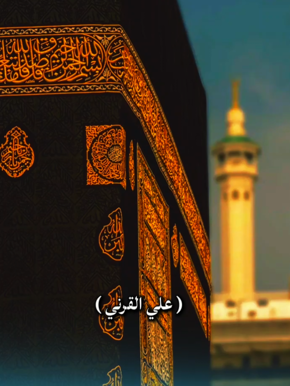 -هذا رسول الله خير عباد الله ﷺ 🤍🩶 #رسول_الله_صلى_الله_عليه_وسلم #فصيح_الحجاز_علي_القرني #السعودية🇸🇦 #CapCut #🤍🤍🤍 