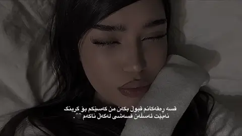 Acctive #@TikTok 🖤.