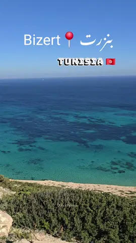 بنزرت المزيانة 🇹🇳📸📍 #توانسة #تيك_توك #تونس #تونس_المغرب_الجزائر #tunisia🇹🇳 