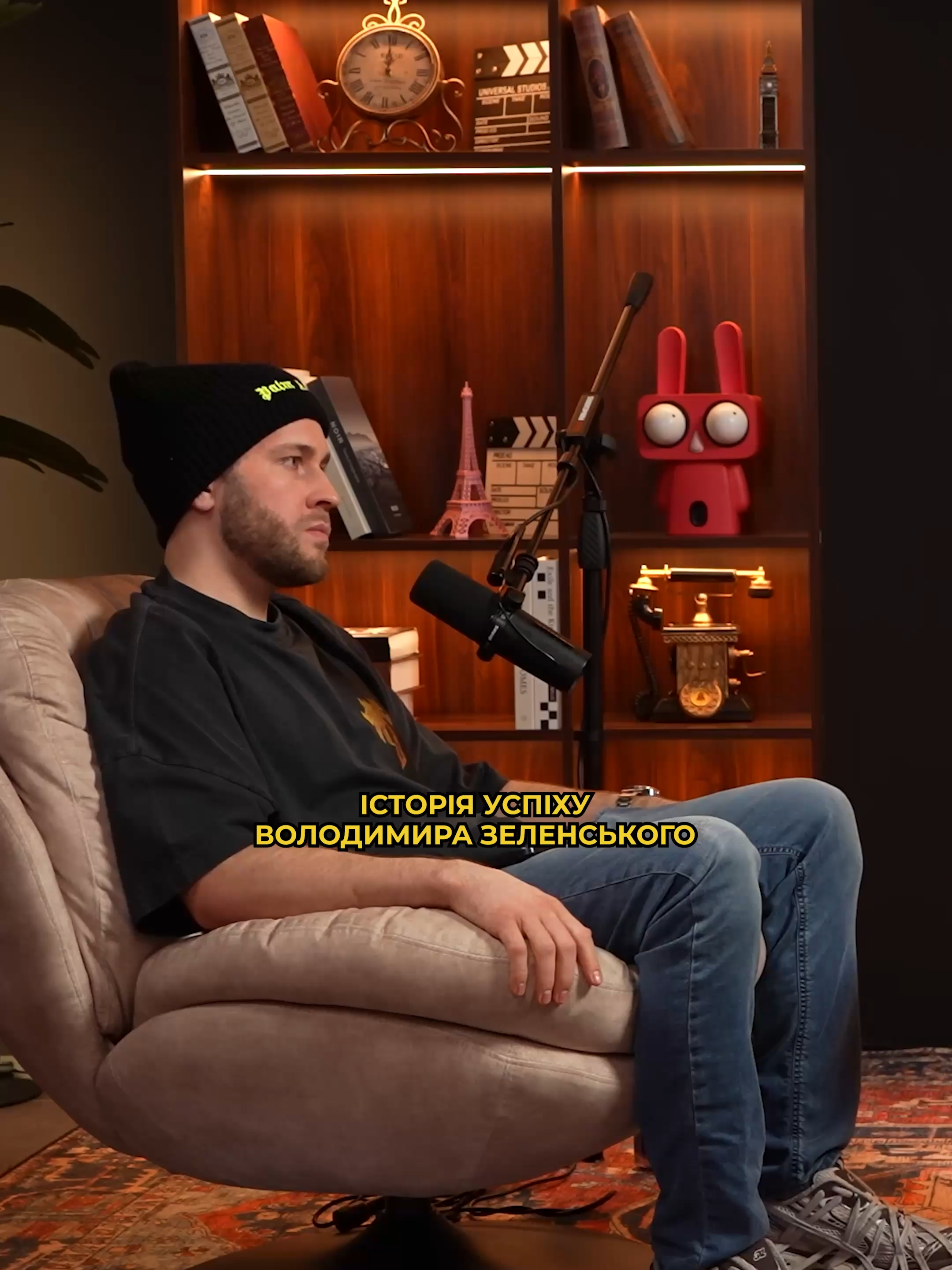 Історія успіху Володимира Зеленського #васильтимошенко