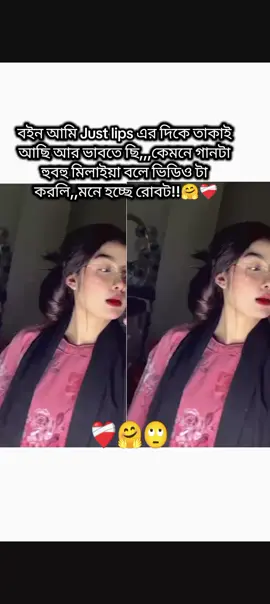 🙄🤗❤️‍🩹#কপি_লিংক_করো_প্লিজ_প্লিজ #ফরইউতে_দেখতে_চাই 