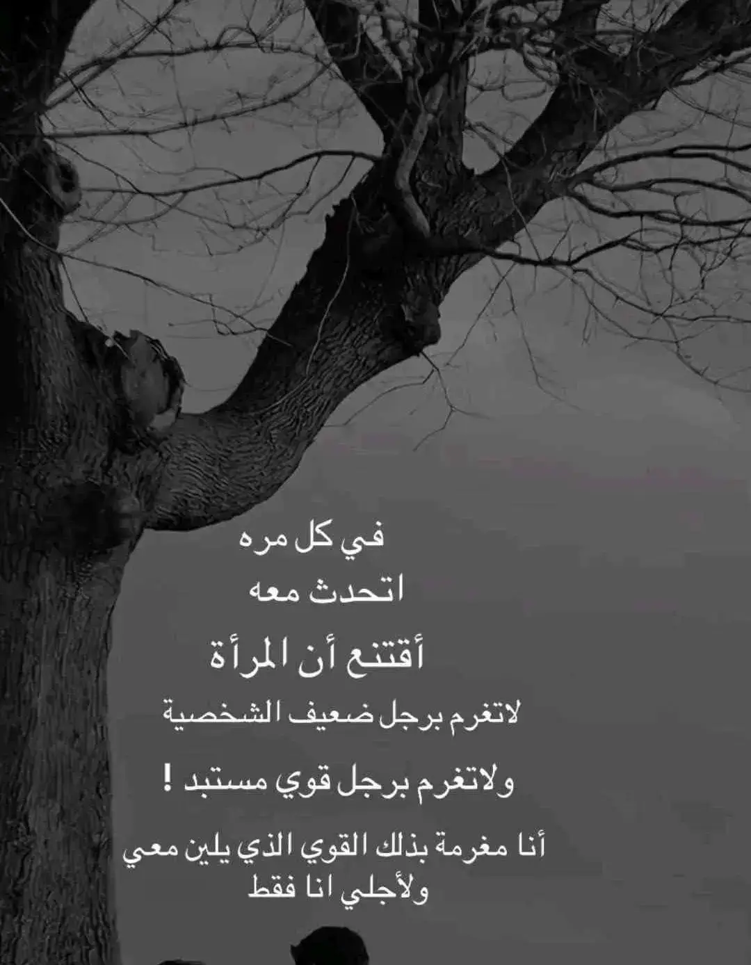 #☺️☺️☺️🥰🥰🥰 #🥰🥰🥰♥️ 