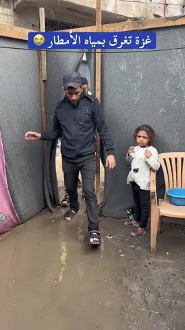 #غزة_العزة🇵🇸 #غزة_فلسطين 