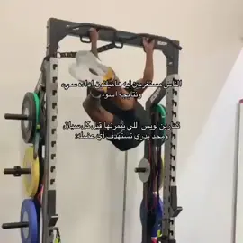 P13 تستهدف عضلة 